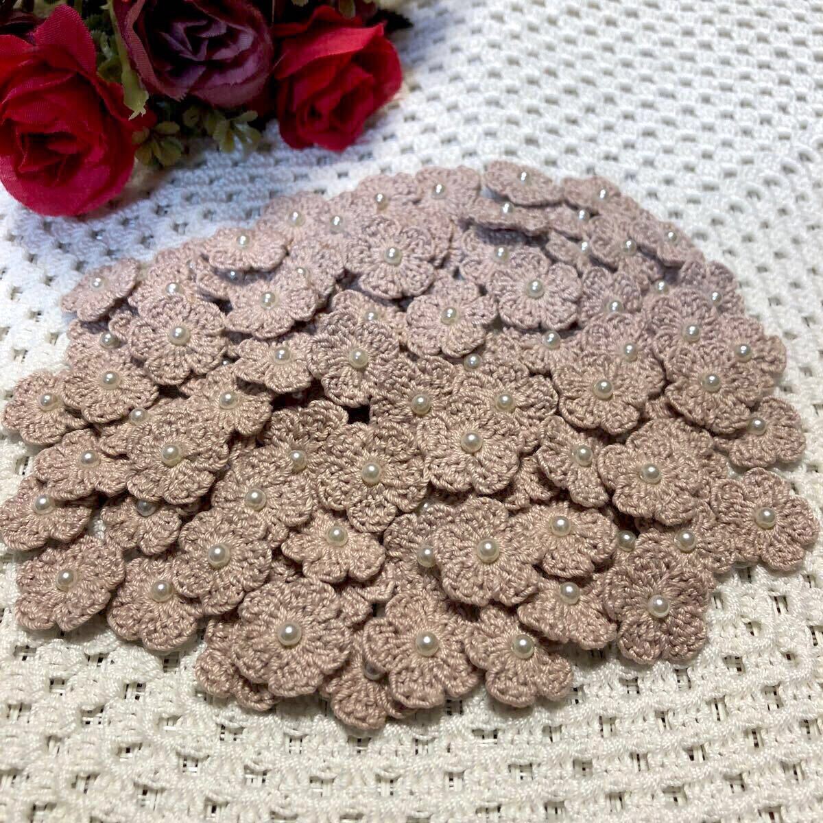 (No.114)☆ハンドメイド☆可愛いお花(^^)100枚【ラテベージュ】モチーフ パーツ等に拍卖