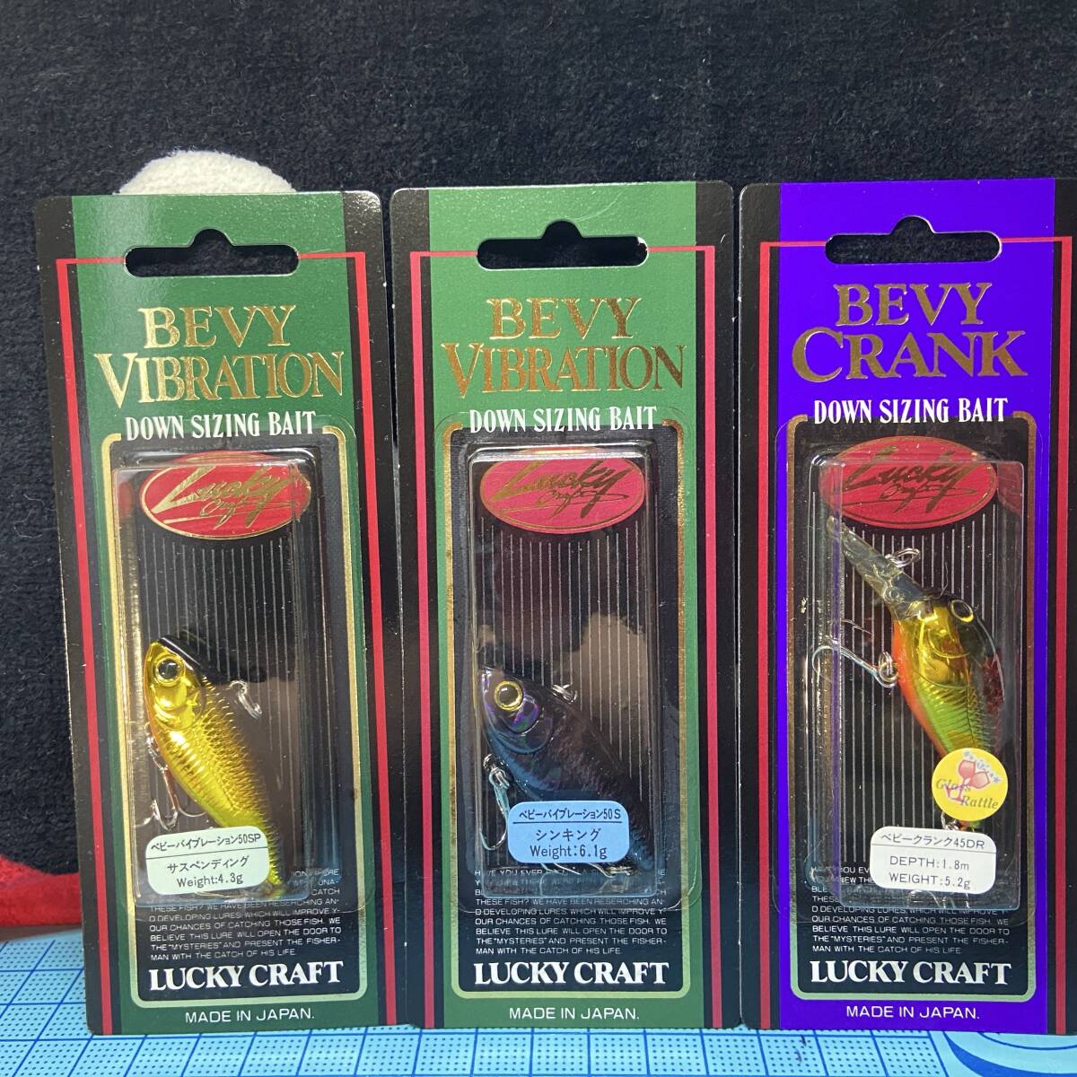 ラッキークラフト ベビークランクとバイブレーション 3個セット (カラーは画像で)拍卖