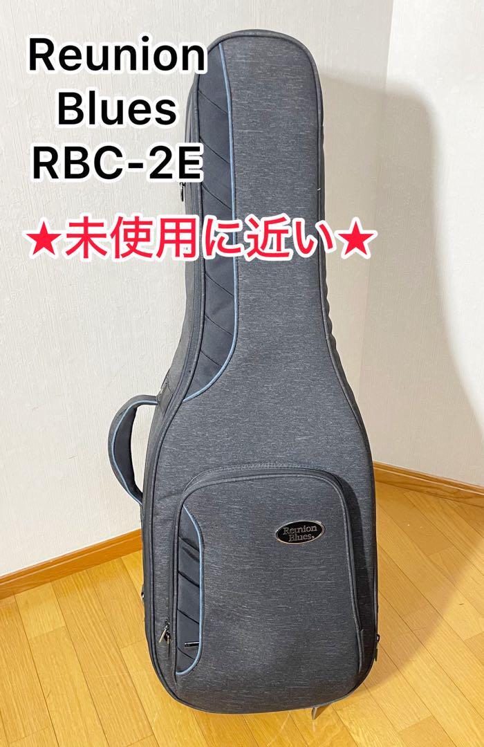 【未使用に近い。希少品】Reunion Blues RBC-2E ギターケース拍卖