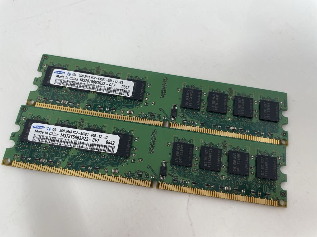 SAMSUNG 2GB 2Rx8 PC2-6400U-666-12-E3 M378T5663RZ3-CF7 0842 デスクトップ用メモリ2枚セット 現状品拍卖