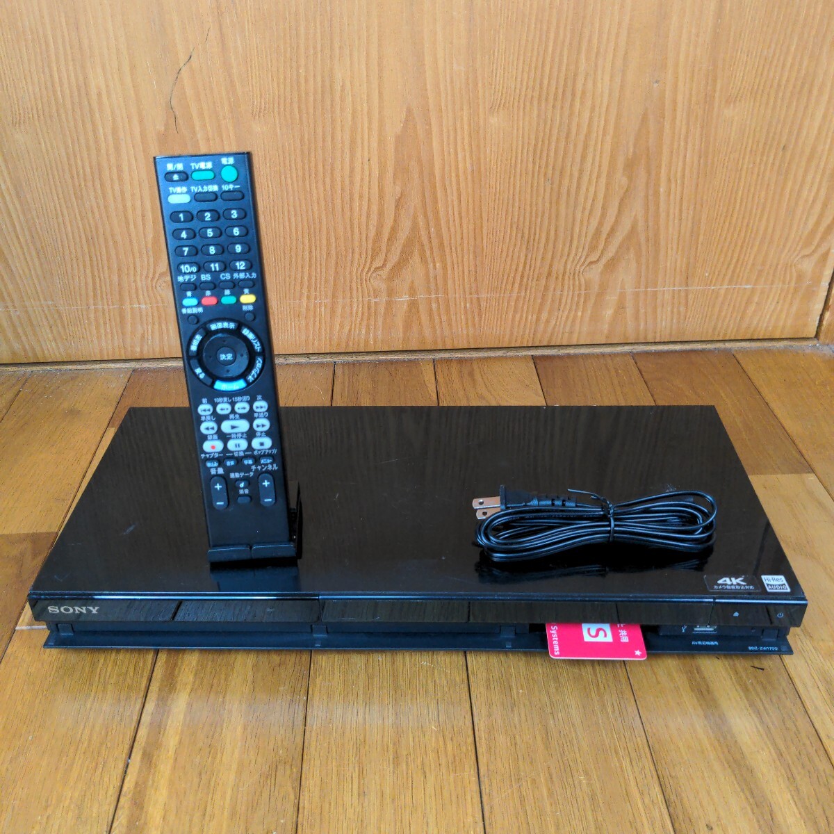 SONY BDZ-ZW1700 ブルーレイレコーダー HDD1TB 2番組同時録画 リモコン b-casカード 電源コード 3046拍卖