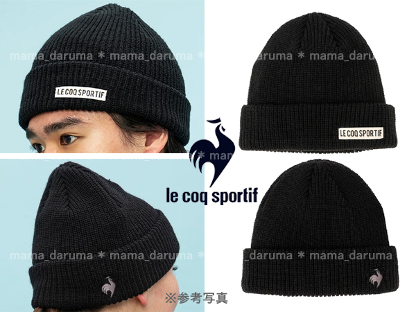 新品 le coq sportif ルコック スポルティフ ユニセックス シリコンロゴ ニットキャップ 黒 ブラック 男女兼用 QMAWJC53拍卖