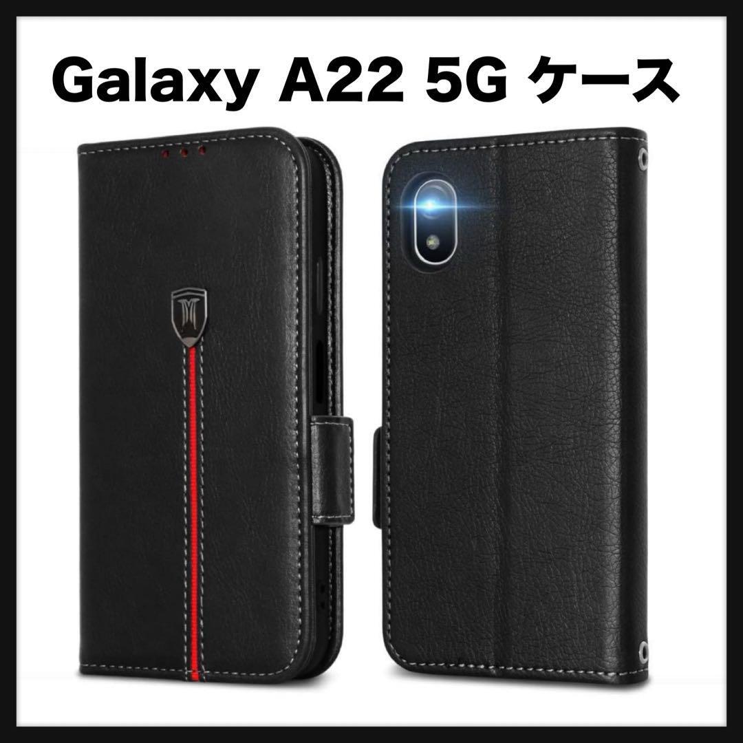 Galaxy A22 5G 手帳型ケース スマホ カバー ブラック C36拍卖