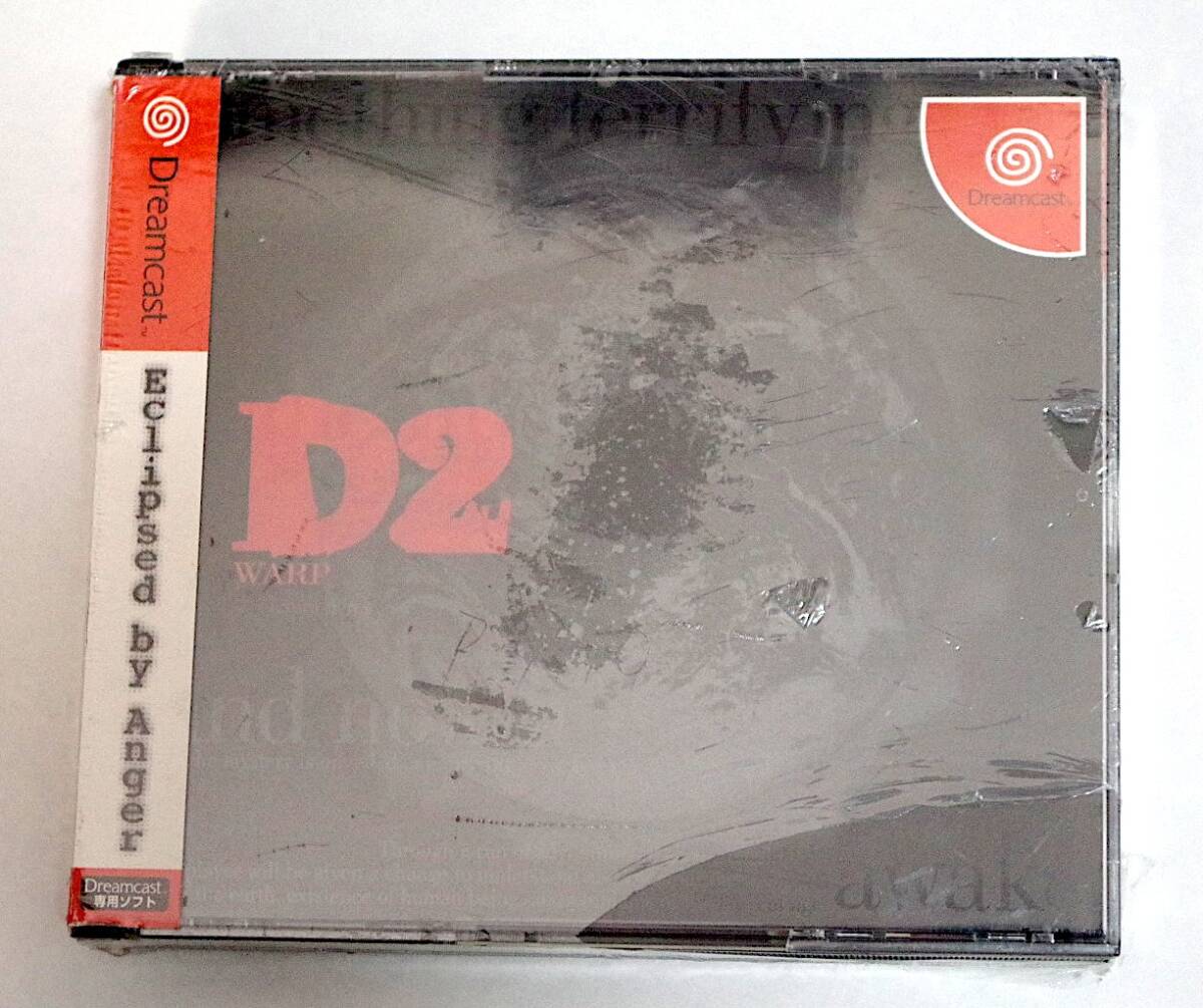 ドリームキャスト 新品未開封 送料無料 Dの食卓2 拍卖