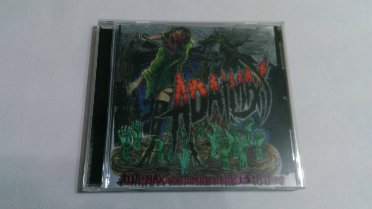 ADA†MAX - ADA MAX Was Lurking On The 13th Floor 13階段のアダマックス拍卖