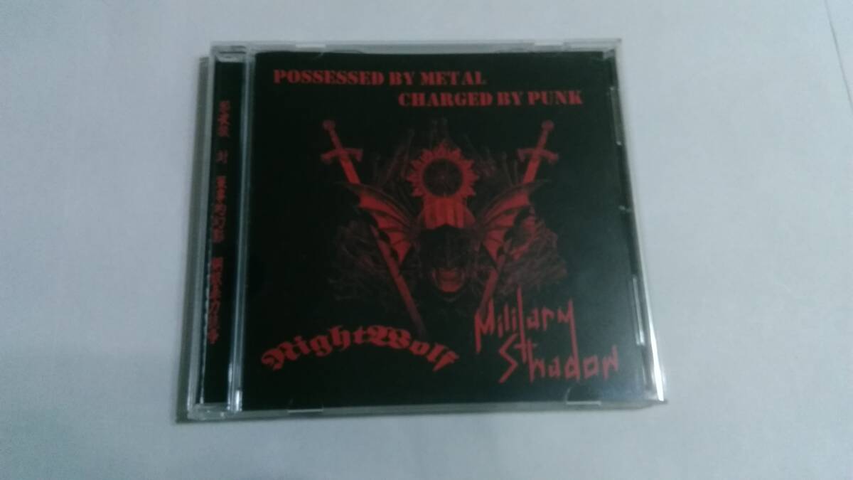 NightWolf / Military Shadow - Possessed By Metal Charged By Punk☆No Security Lobotomy 暴力装置 Bafomet 拍卖