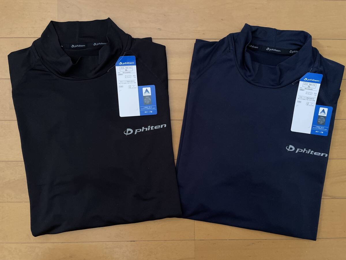 新品未使用 送料込み LL 2枚 phiten ファイテン 長袖ハイネックインナー アクアチタン リカバリー リラックス ブラック黒 ネイビー紺 即決拍卖