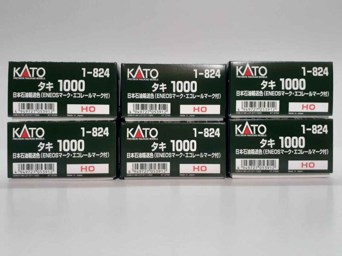 KATO 1-824 タキ1000 日本石油輸送色 ENEOS・エコレールマーク付 まとめて6両拍卖