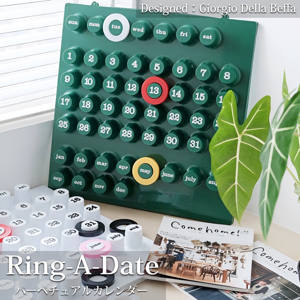 カレンダー 壁掛け 卓上 Ring-A-Date パーペチュアルカレンダー モダン ウォールカレンダー 万年カレンダー リプロダクト おしゃれ WP-77GR拍卖