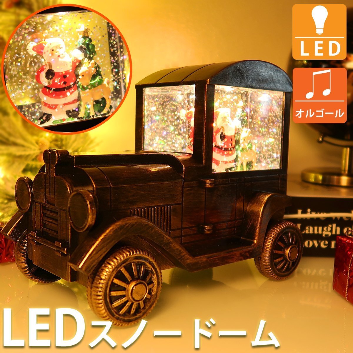 スノードーム クリスマス オルゴール スノーグローヴ ランタン LED USB レトロ おしゃれ 車 子供 プレゼント 光る 音楽付き 20cm KR-156拍卖