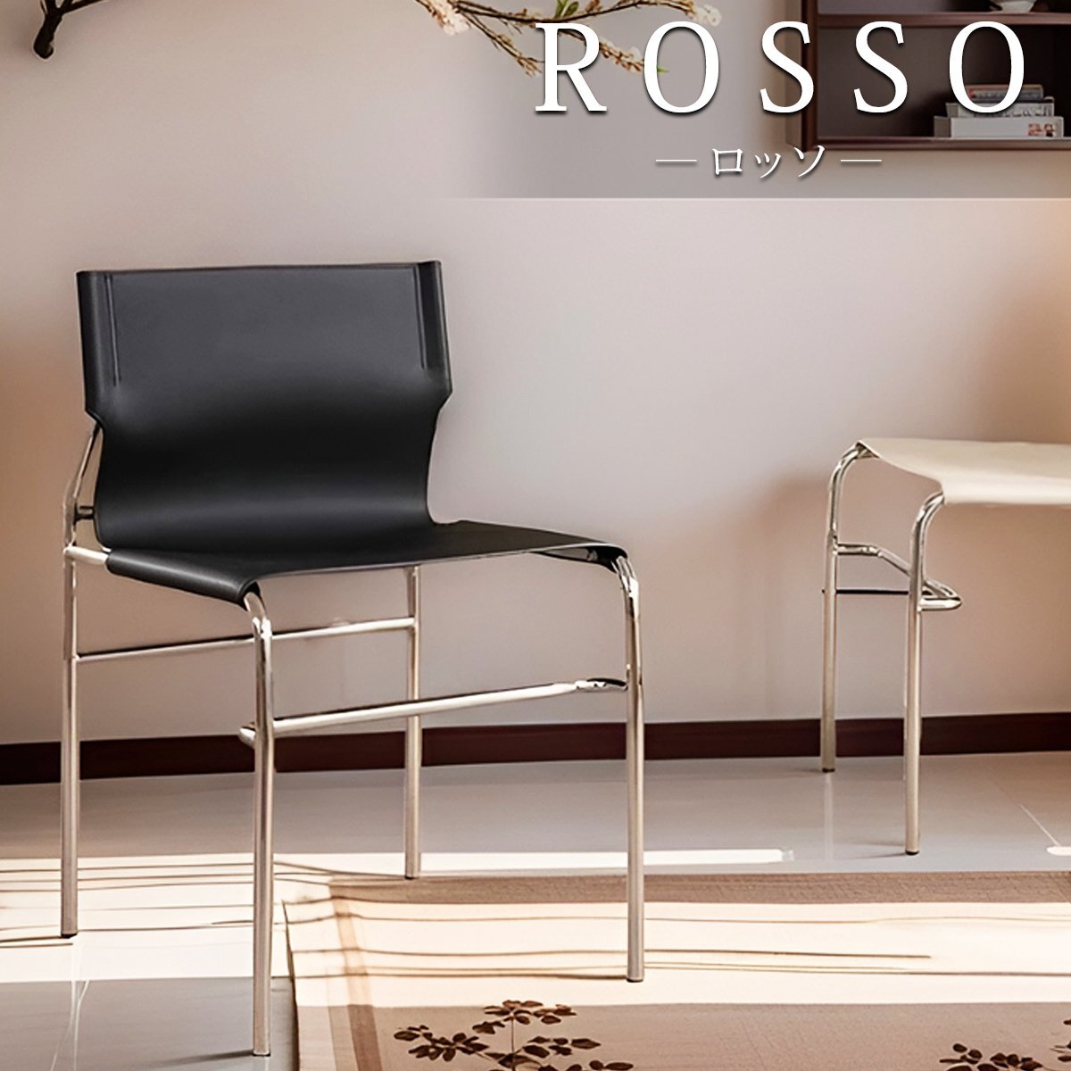 ダイニングチェア 北欧 一人掛け モダン 革張り ラウンジチェア レザーチェア ROSSO Chair デザイナーズチェア ホテルライク CH-11BK拍卖