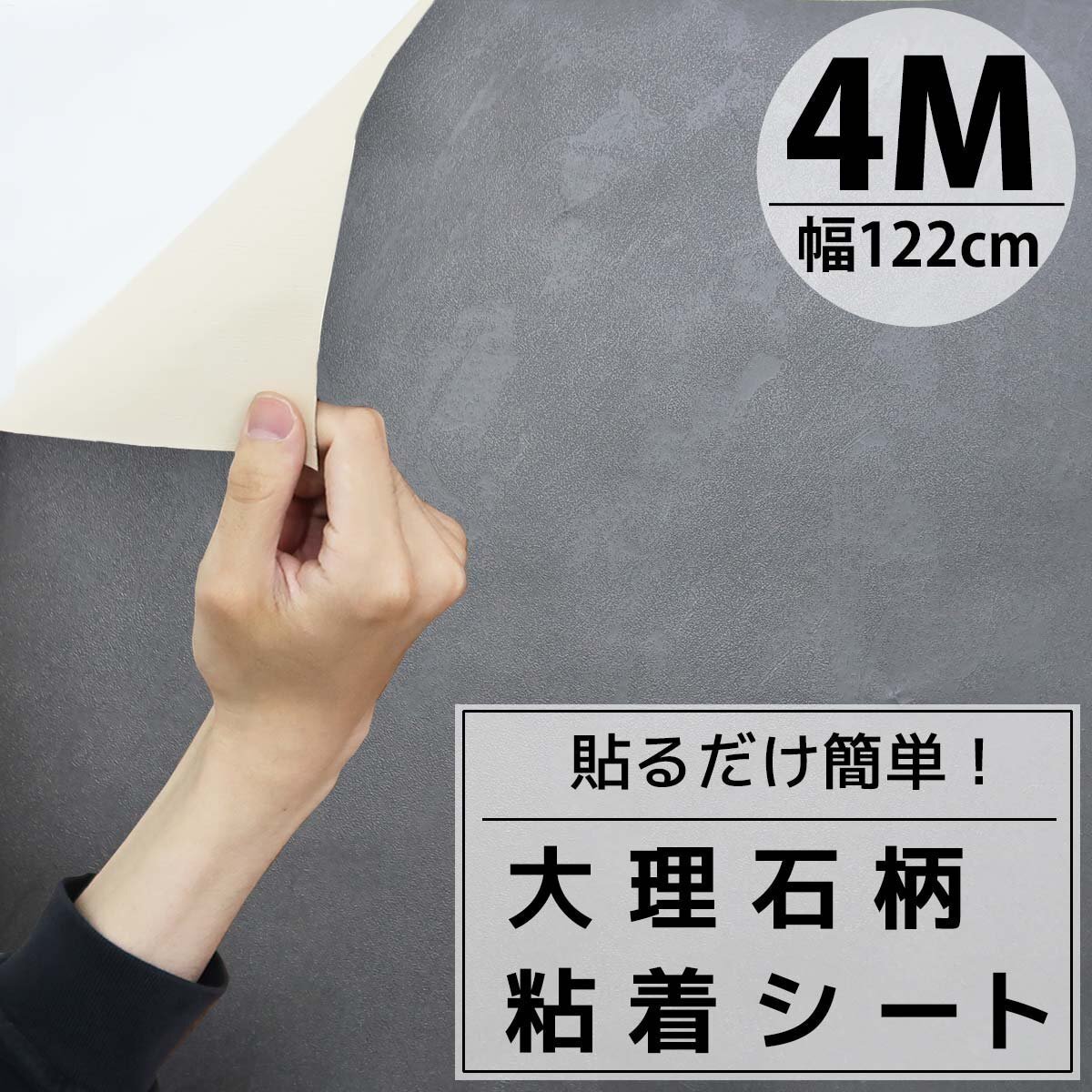 カッティングシート 大理石 4m 粘着シート 壁紙シール リメイクシート 装飾シート 防水 寝室 部屋 北欧 DIY 切り売り 幅122cm Q411拍卖