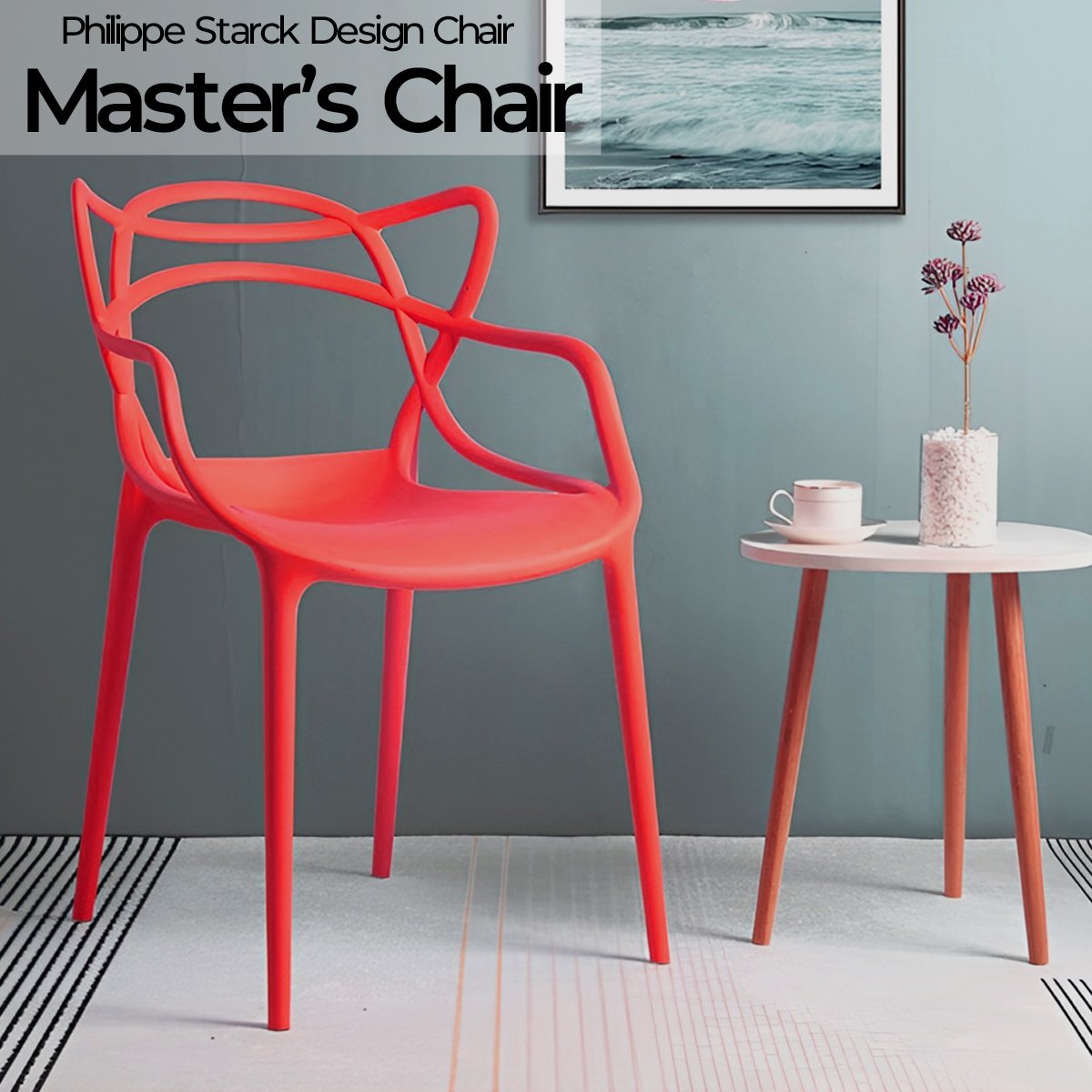 チェア おしゃれ リビングチェア Masters マスターズチェア ダイニングチェア 一人掛け アームチェア 北欧 モダン リプロダクト DC-01RD拍卖