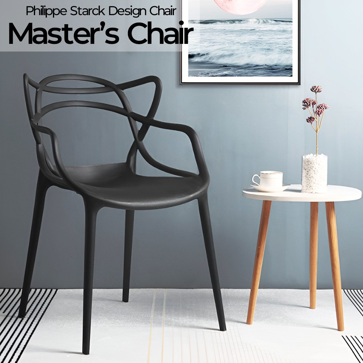 チェア おしゃれ リビングチェア Masters マスターズチェア ダイニングチェア 一人掛け アームチェア 北欧 モダン リプロダクト DC-01BK拍卖