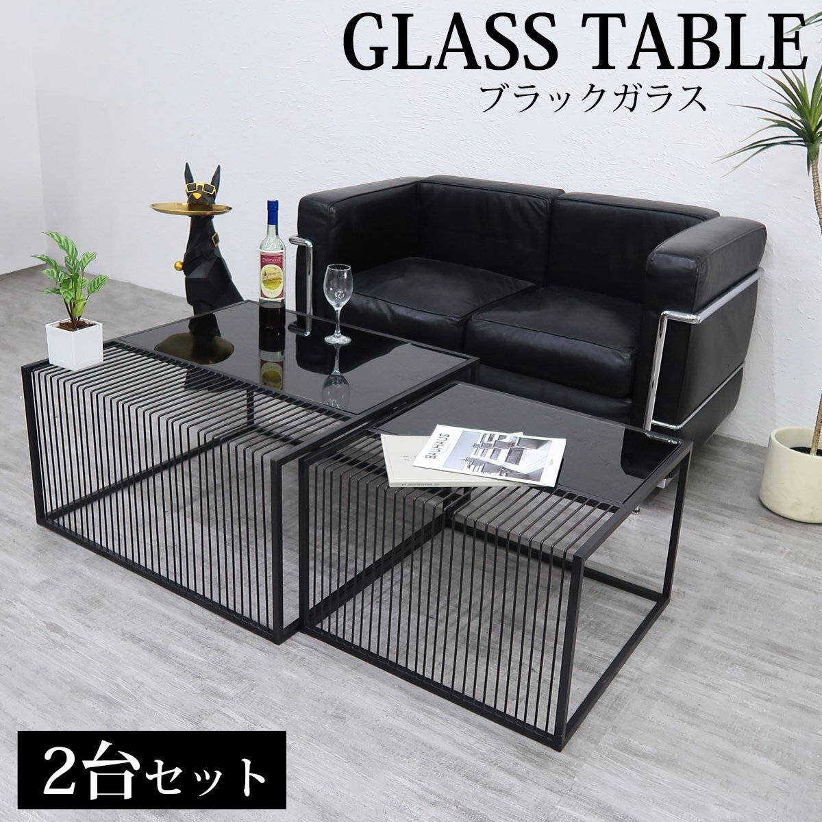 センターテーブル ガラステーブル 2台セット ブラックガラス 高級 収納付き ガラス モダン 北欧 インダストリアル 直径80cm 60cm CT-07拍卖