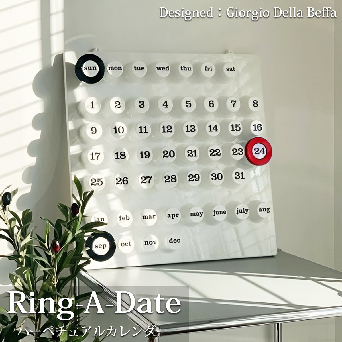 カレンダー 壁掛け 卓上 Ring-A-Date パーペチュアルカレンダー モダン ウォールカレンダー 万年カレンダー リプロダクト おしゃれ WP-77WH拍卖