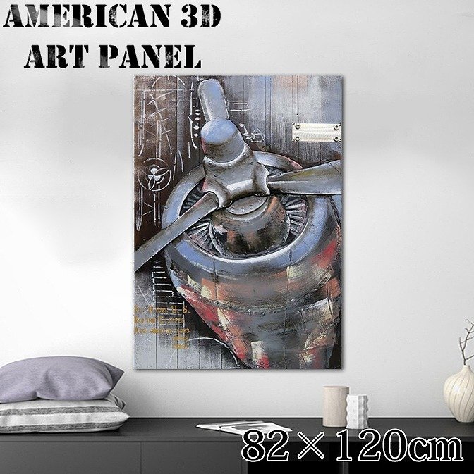 アートパネル 油絵 立体絵 3D絵 レトロ ブリキ看板 大判 アメリカン雑貨 アンティーク アートボード ウッドボード 零戦 82×120cm BZ-219拍卖