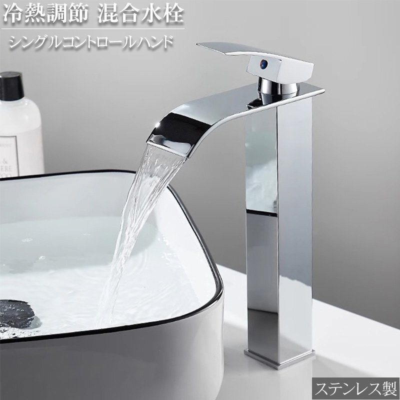 洗面台蛇口 キッチン混合水栓 キッチン水栓 シングルレバーワンホール 整流 シャワー バブル 蛇口 取り付け簡単 節水 ステンレス製 SJ-11L拍卖