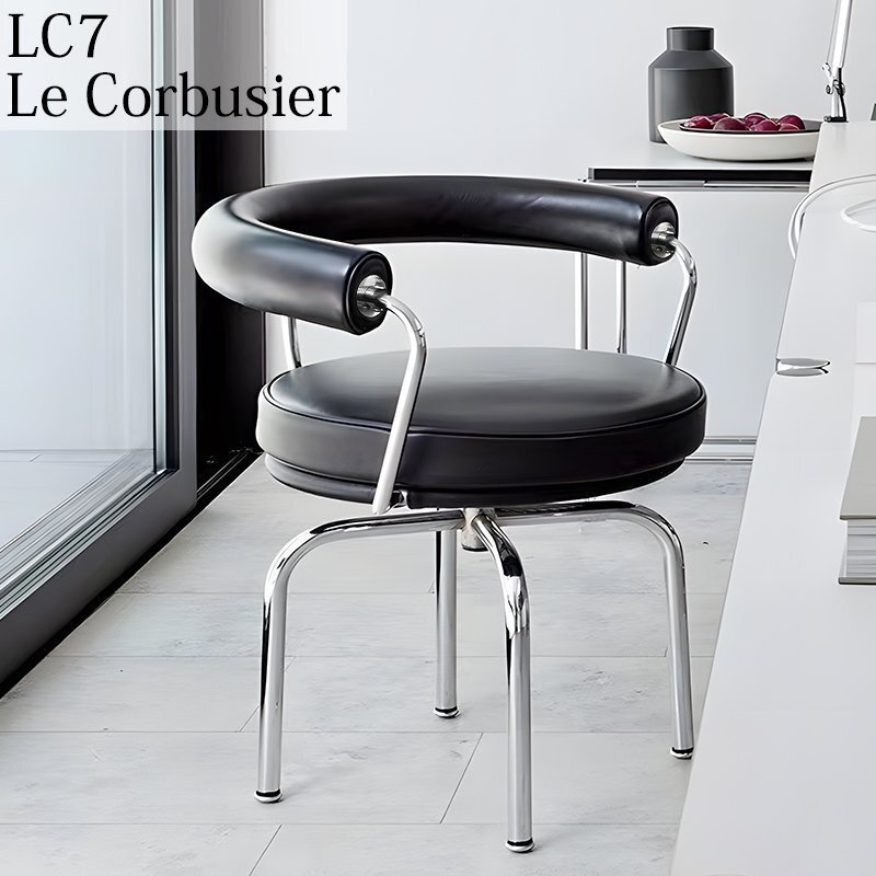 ダイニングチェア 北欧 ル・コルビジェ LC7スイヴェルチェア Le Corbusier LC7 チェア 一人掛け 回転チェア ラウンジチェア おしゃれ LC7BK拍卖