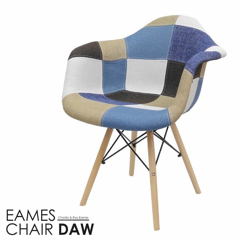 イームズDAWアームシェルチェア Eames デザイナーズ家具 イームズチェア ダイニングチェア ファブリック パッチワーク デニム色 EM-37拍卖