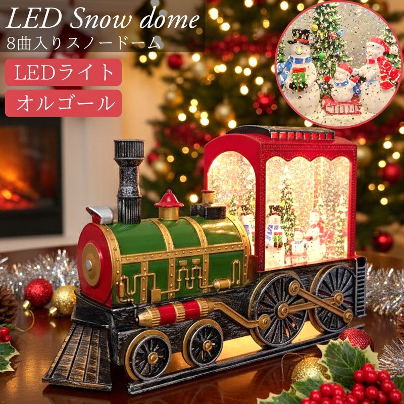 スノードーム クリスマス オルゴール クリスタルボール スノーボール ジオラマ オーナメント Xmas 置物 サンタ 雪だるま 音楽付き SN-04拍卖