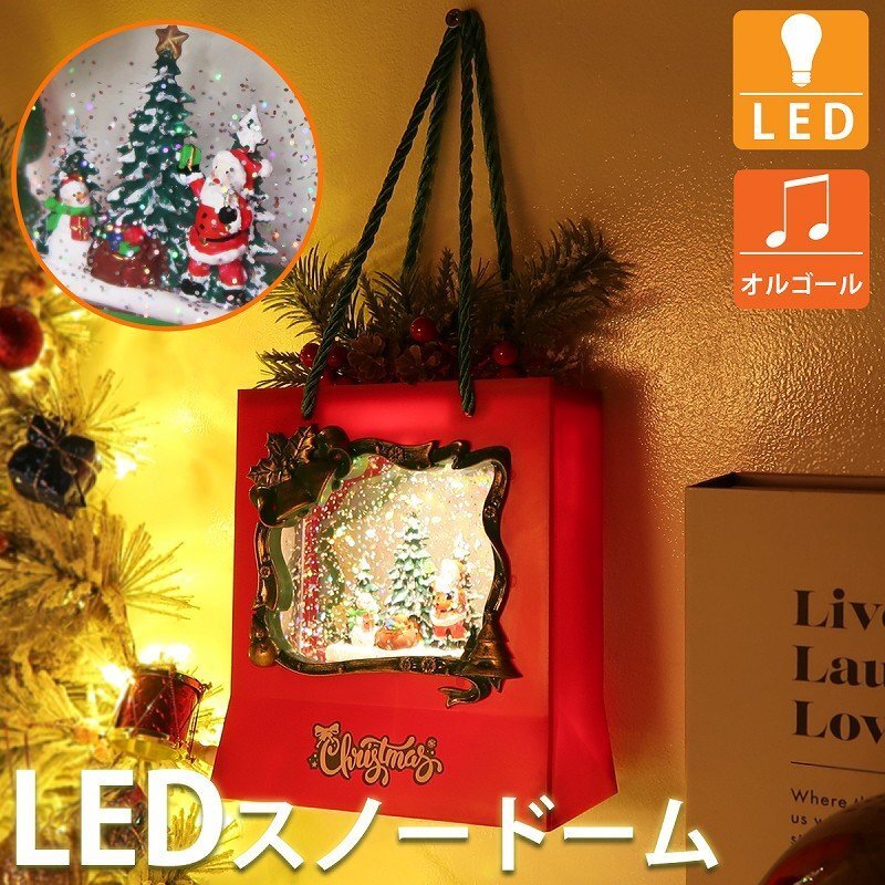 スノードーム クリスマス オルゴール スノーグローヴ ランタン LED USB レトロ おしゃれ 壁掛け 子供 プレゼント 音楽付き 15cm KR-160拍卖