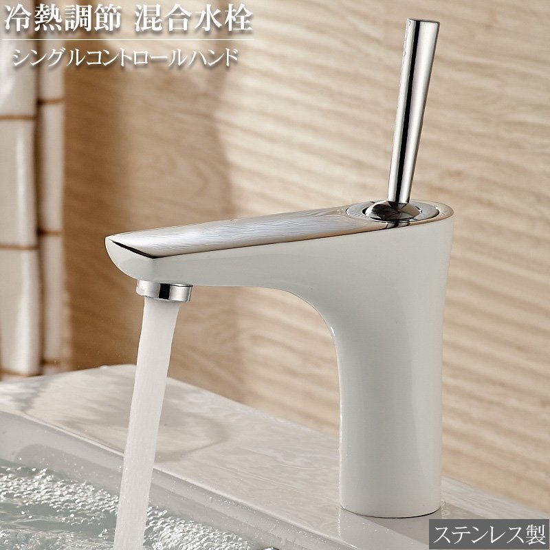 洗面台蛇口 キッチン混合水栓 キッチン水栓 シングルレバーワンホール 整流 シャワー バブル 蛇口 取り付け簡単 節水 ステンレス製 SJ-10S拍卖