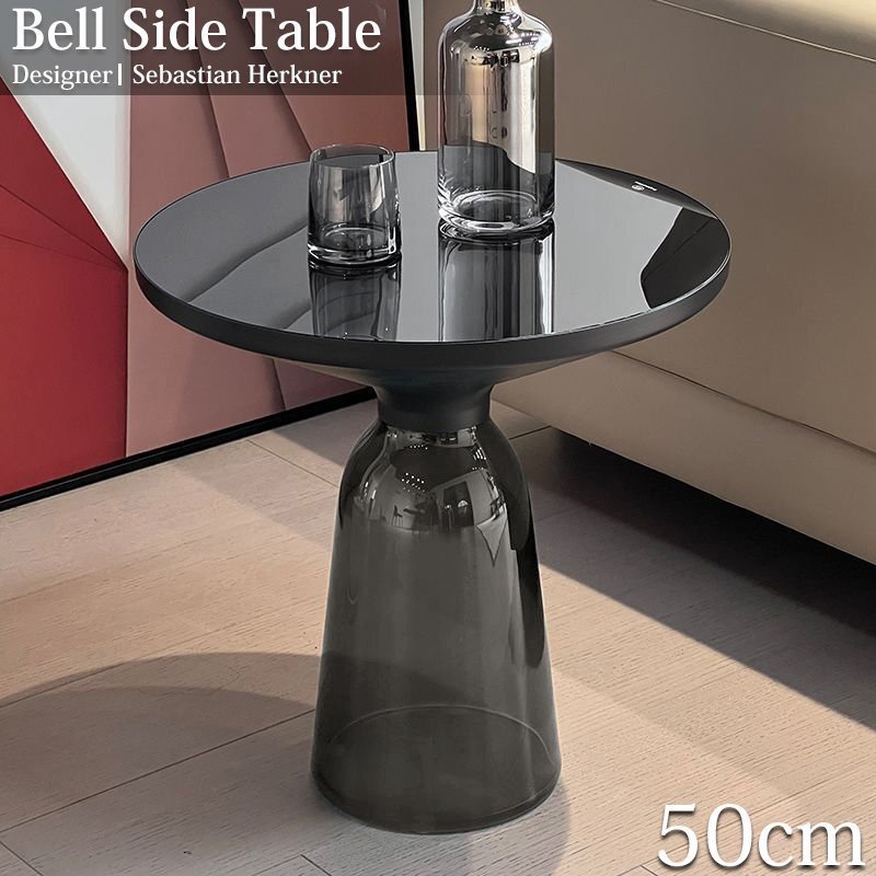サイドテーブル 北欧 おしゃれ BELL SIDE TABLE ガラス テーブル ナイトテーブル パソコン 台 ソファ ベッド 北欧 高級 直径50cm GT-01BK拍卖