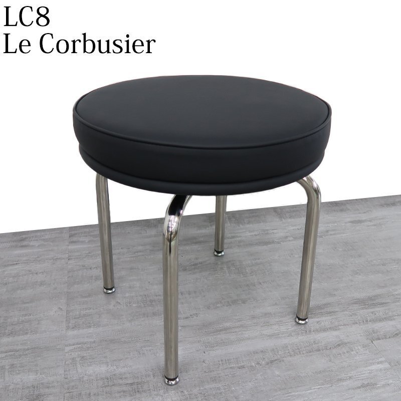 スツール おしゃれ 北欧 ル・コルビジェ LC8スイヴェルスツール Le Corbusier LC8 チェア 一人掛け 回転チェア 回転スツール LC8BK拍卖