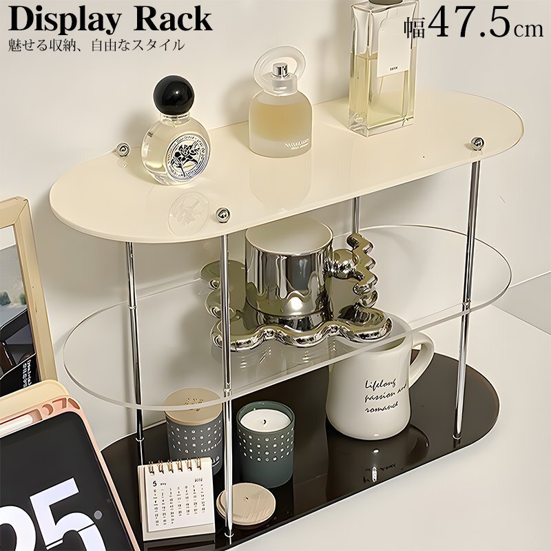 アクリルラック ディスプレイラック コレクションラック オープンシェルフ オープンラック 高級 ホテルライク おしゃれ 棚 DR-01L拍卖