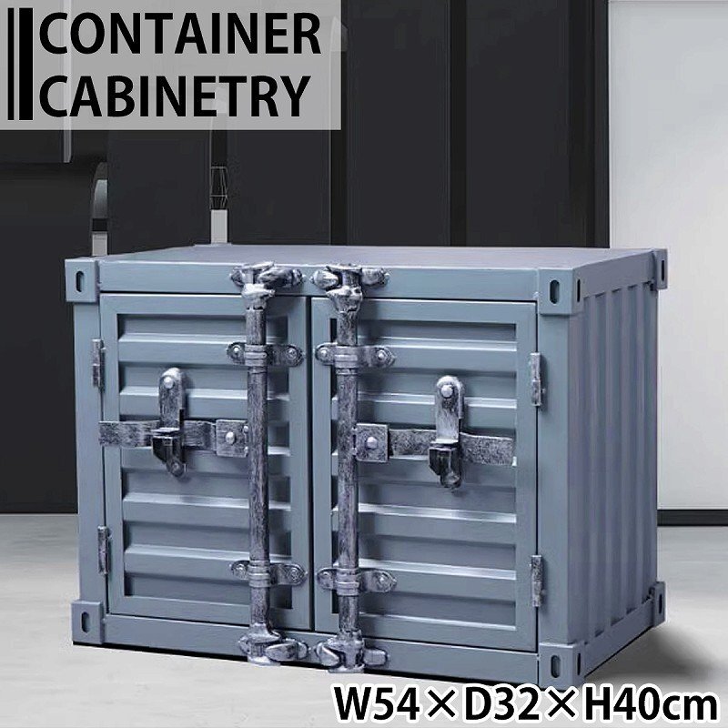 レトロ 雑貨 コンテナ 大型 収納ボックス おしゃれ コンテナ型 キャビネット アメリカン アメリカ雑貨 インダストリアル 金庫 CK-05GY拍卖
