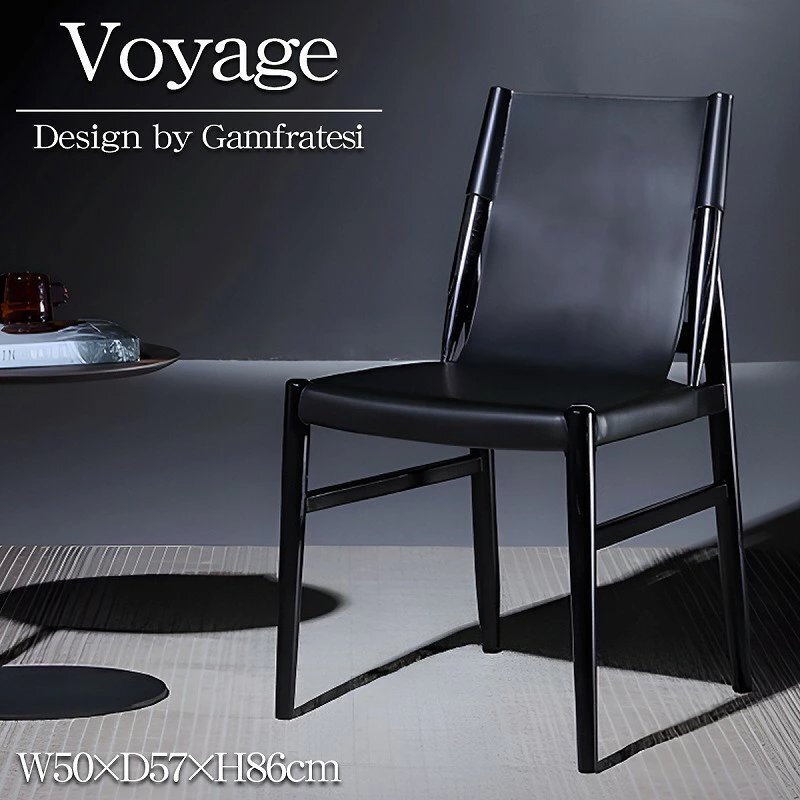 ダイニングチェア 北欧 ラウンジチェア 一人掛け ミッドセンチュリー Voyage ガムフラテージ レザーチェア モダン デザイナーズチェア 椅子拍卖