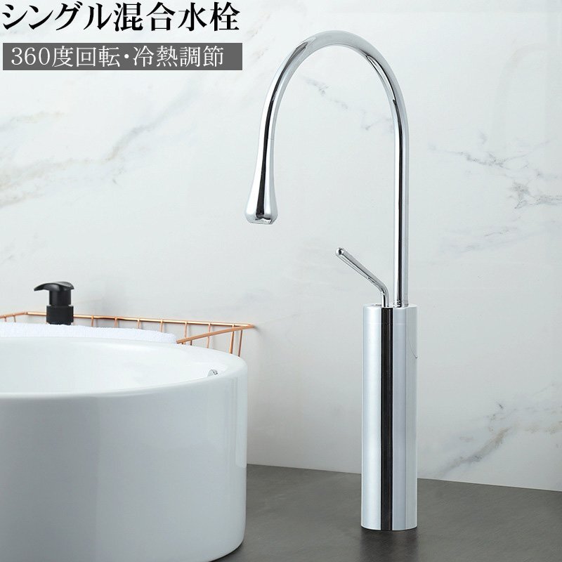 洗面台蛇口 キッチン混合水栓 キッチン水栓 シングルレバーワンホール 整流 シャワー バブル 蛇口 360度回転 取り付け簡単 節水 便利 SJ-08拍卖