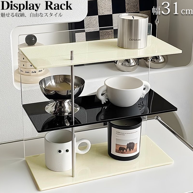 アクリルラック ディスプレイラック コレクションラック オープンシェルフ オープンラック 高級 ホテルライク おしゃれ 棚 DR-03BKBJ拍卖