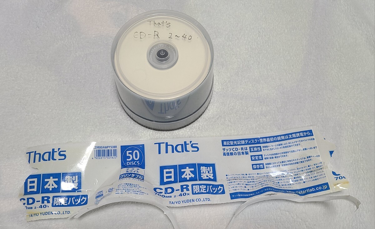 That's 太陽誘電 CD-R 2-40倍速 50枚入り スピンドル 未使用品 アクアホワイト プリンタブル インクジェットプリンター 対応 包装破れ拍卖