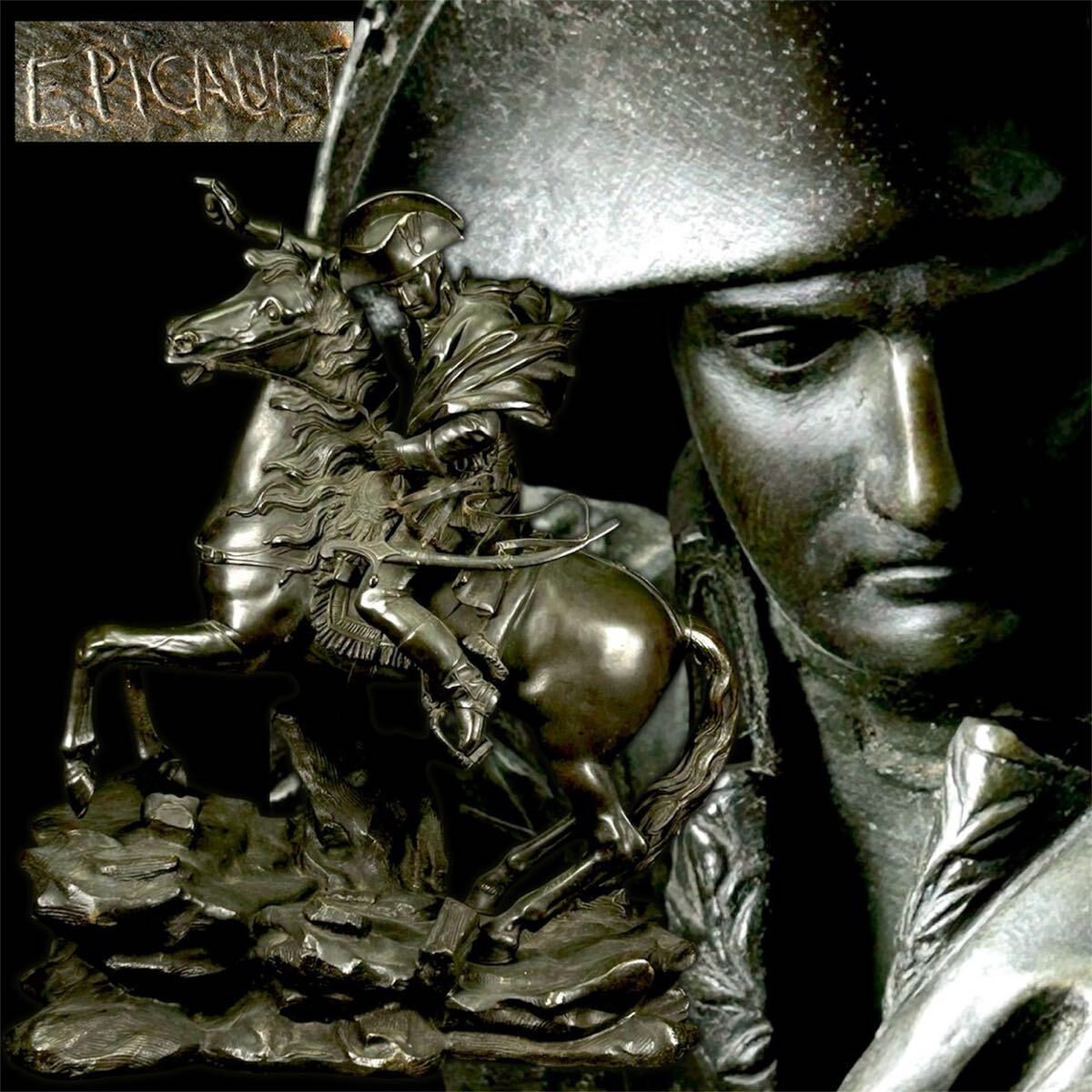 『幽玄』フランス近代彫刻家 Emile-Louis Picault エミール ピカルト「ナポレオン・ボナパルト」銅像 皇帝 19世紀フランス 010320102拍卖