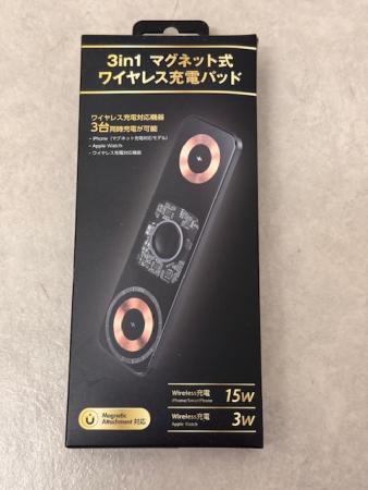 【大黒屋】アフタービート 3in1 マグネット式ワイヤレス充電パッド A10-T 未使用拍卖