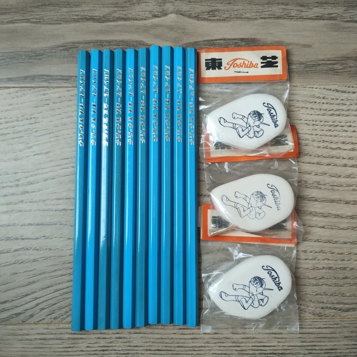 ☆ 昭和レトロ ナショナル スチームアイロン 鉛筆10本 東芝 消しゴム3個 セット ☆拍卖