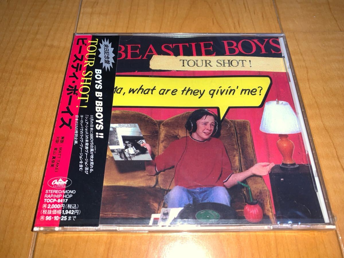 【国内盤未開封CD】ビースティ・ボーイズ / Beastie Boys / Tour Shot!拍卖