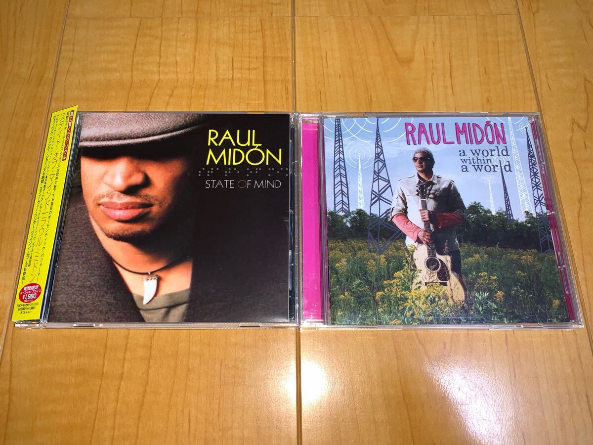 【国内盤CD】ラウル・ミドン / Raul Midon アルバム2枚セット / ステイト・オブ・マインド / State Of Mind / A World Within A World拍卖
