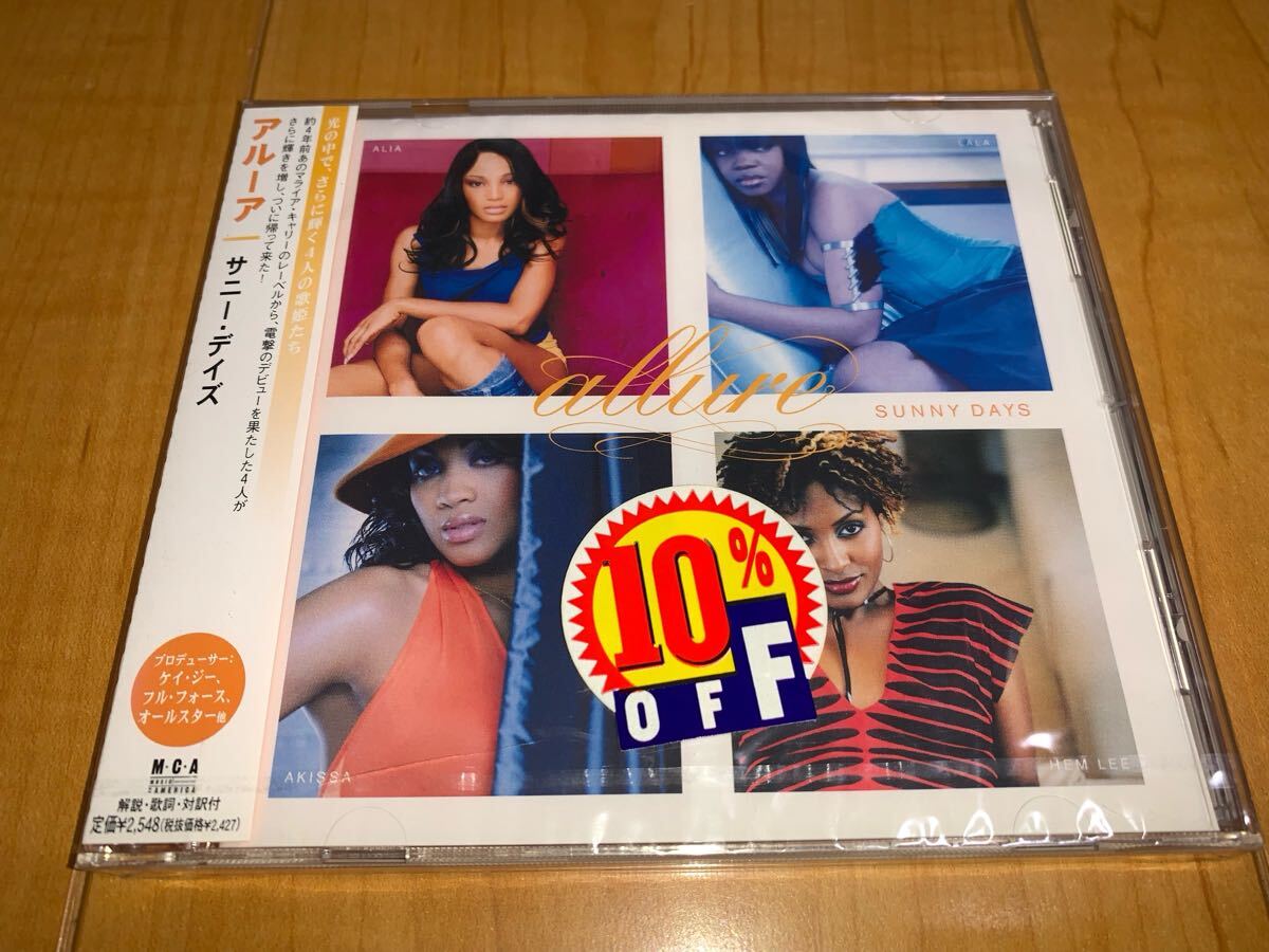 【国内盤未開封CD】アルーア / Allure / サニー・デイズ / Sunny Days拍卖