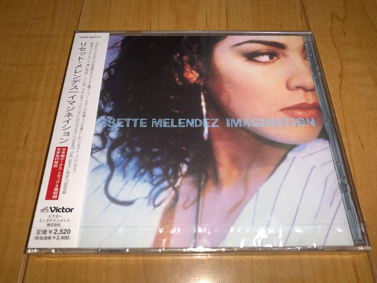 【国内盤未開封CD】リセット・メレンデス / Lisette Melendez / イマジネイション / Imagination拍卖