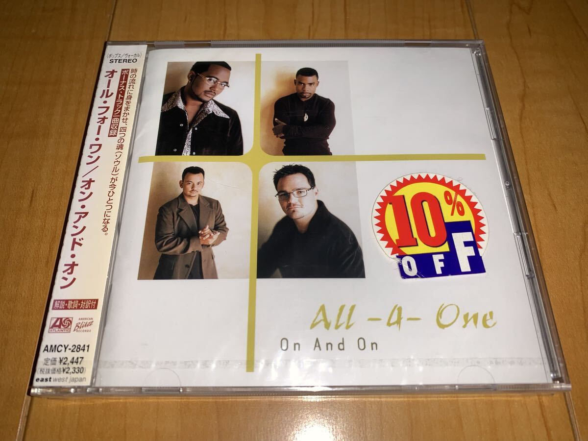 【国内盤未開封CD】オール・フォー・ワン / All-4-One / オン・アンド・オン / On And On拍卖