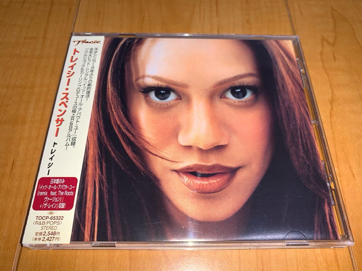 【国内盤帯付きCD】Tracie Spencer / トレイシー・スペンサー / Tracie / トレイシー拍卖