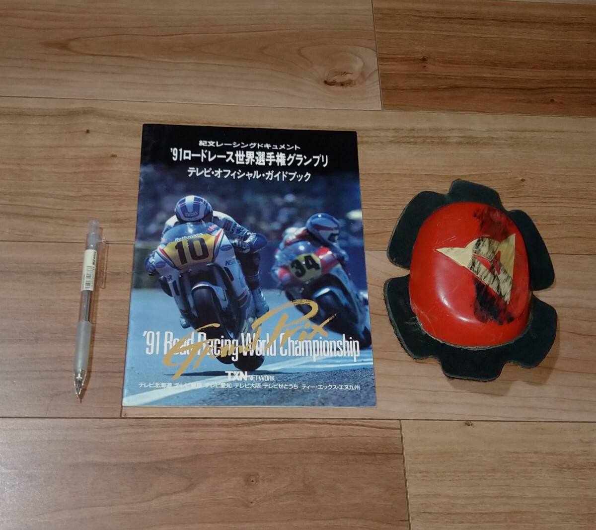 ★1991年物 2輪世界GP ガイドブック☆鈴鹿サーキット 紀文★Wレイニー Kシュワンツ Mドゥーハン Wガードナー Eローソン Jコシンスキー拍卖