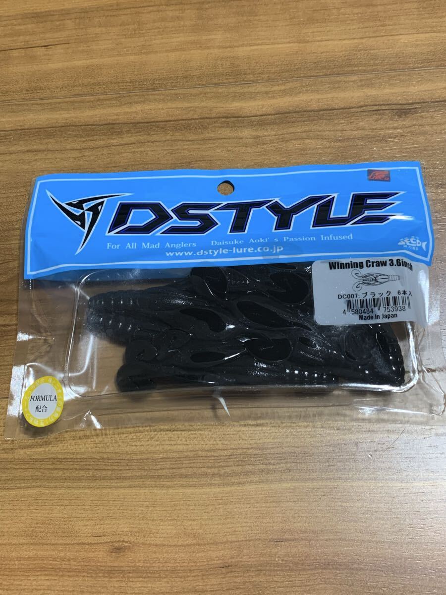☆未使用 DSTYLE ディスタイル ウイニングクロー ブラック 3.6インチ☆検 ギーラカンス ディースタイル トルキーストレート D1 爆安拍卖