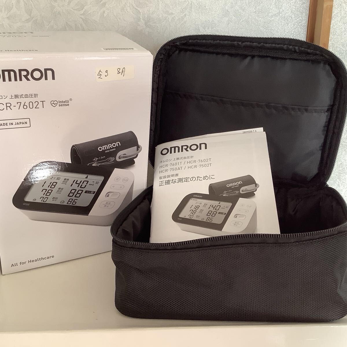 収納ソフトケース 収納ソフトバッグ オムロン上腕式血圧計 ケースのみ拍卖