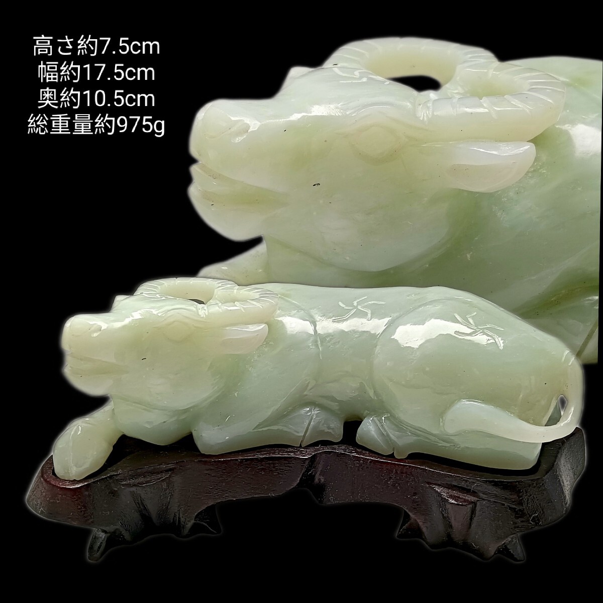 【A4234】時代玉彫水牛 天然石 玉石 置物 縁起物 唐木台座 中国美術 唐物 総重量約975g 幅約17.5cm 高さ約7.5cm拍卖