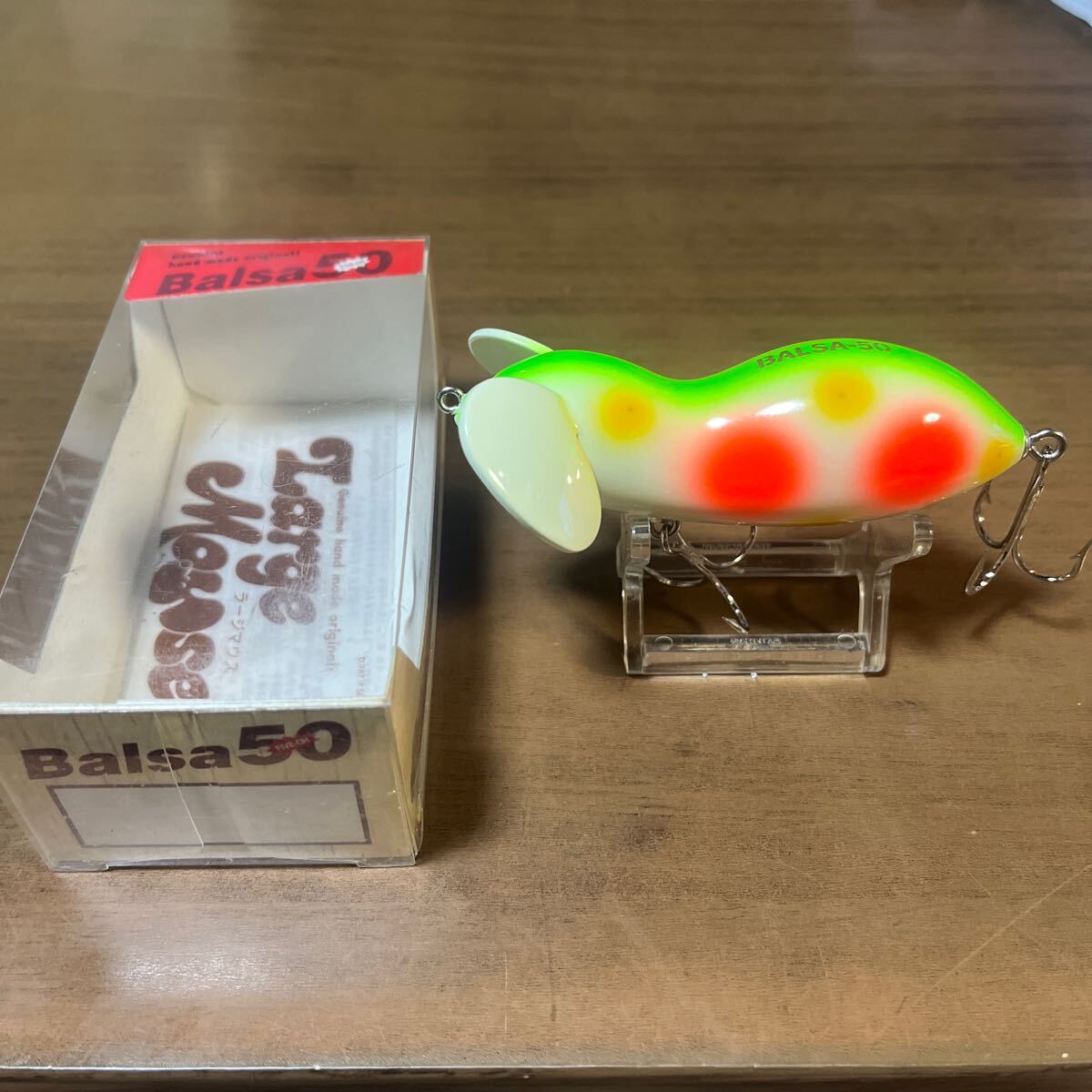 バルサ50 Balsa 50 ラージマウス ビッグ 青嶋サイン パロット ハンドメイド 未使用品  バルサ50 パロット  オールド old 拍卖