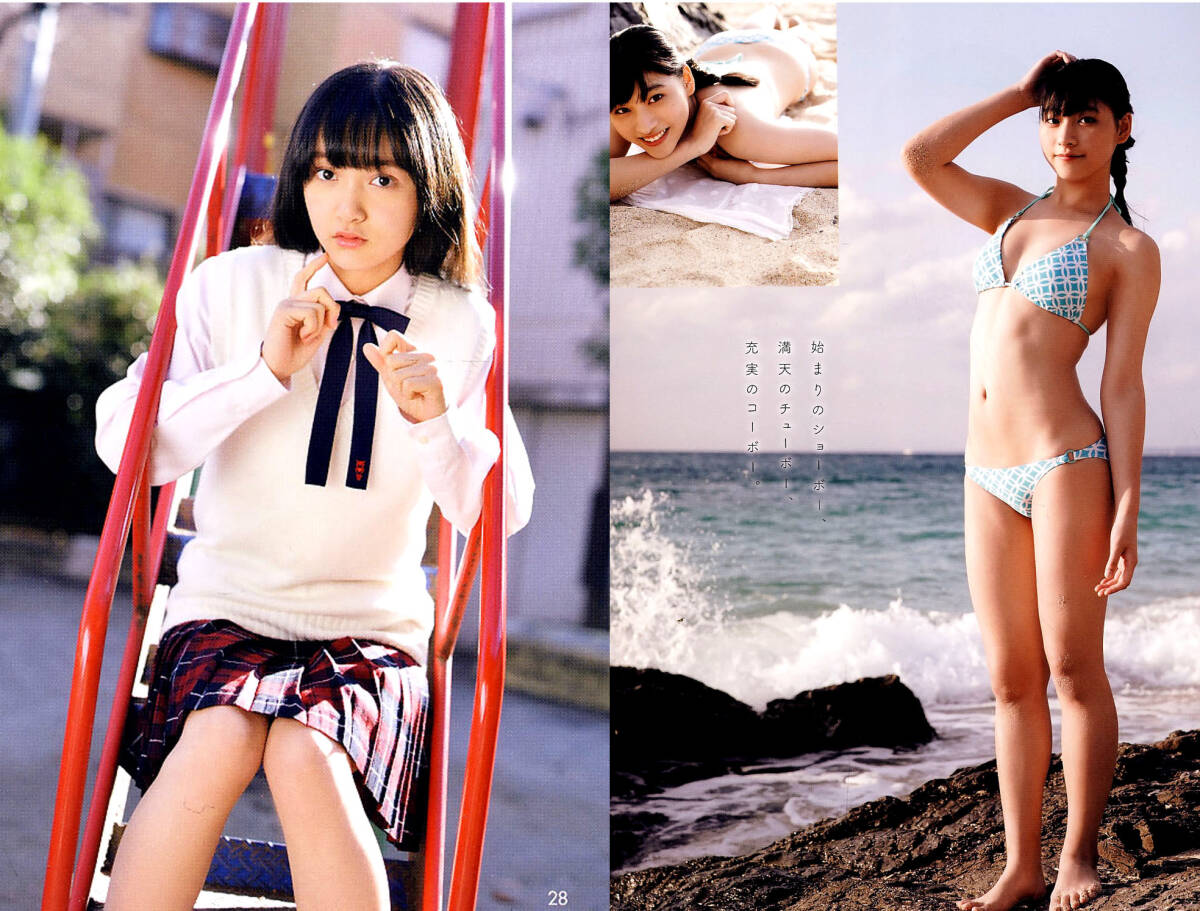 ★Chu Boh vol.96/DVD未開封/本間菜穂/夕月朝葉/丸本凛★送料130円★早坂美咲拍卖